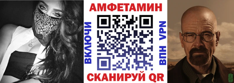АМФЕТАМИН 98%  Пыталово 