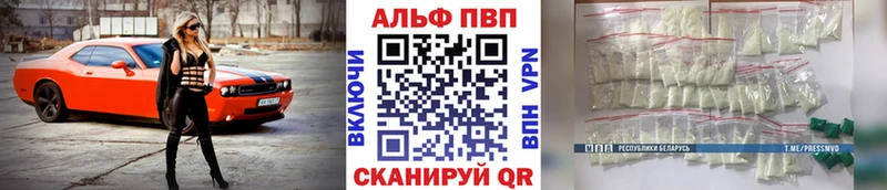 Alpha PVP СК  Пыталово 