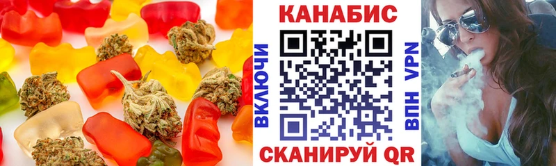 Cannafood марихуана  купить   Пыталово 