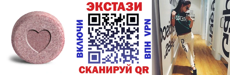 ЭКСТАЗИ DUBAI Пыталово