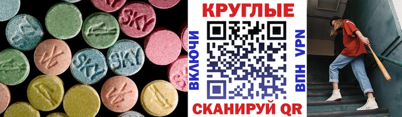 Ecstasy ешки  где продают наркотики  Пыталово 