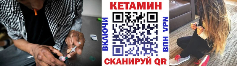 сайты даркнета как зайти  Пыталово  КЕТАМИН ketamine 