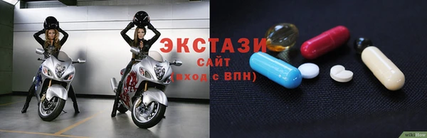 марки nbome Алексеевка