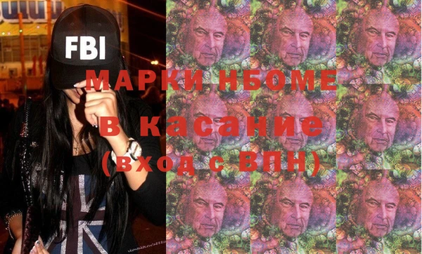молекула духа Алзамай