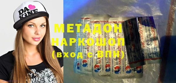 марихуана Абинск