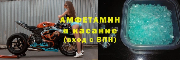 молекула духа Алзамай