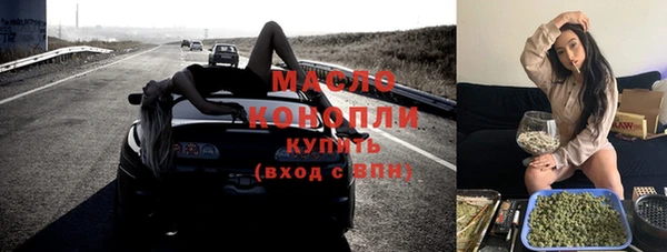 марки nbome Алексеевка