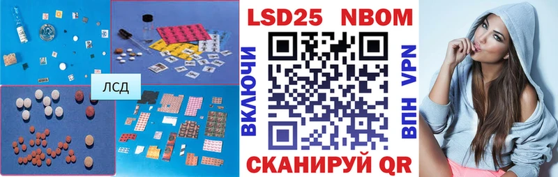 закладка  Пыталово  ЛСД экстази кислота 