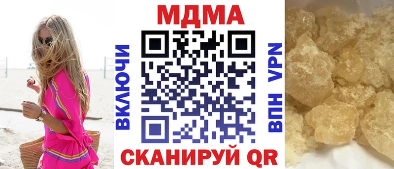ОМГ ОМГ ССЫЛКА  это наркотические препараты  Пыталово  МДМА кристаллы  наркошоп 