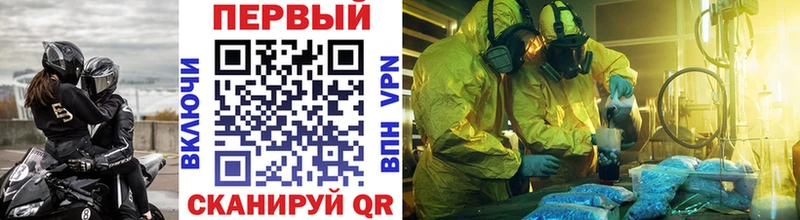 Метамфетамин винт  Пыталово 