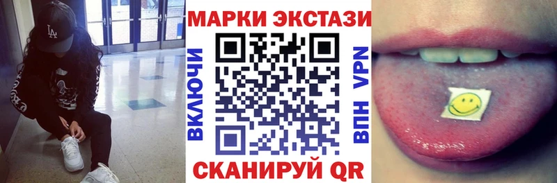 наркошоп Пыталово Марки 25I-NBOMe 1500мкг