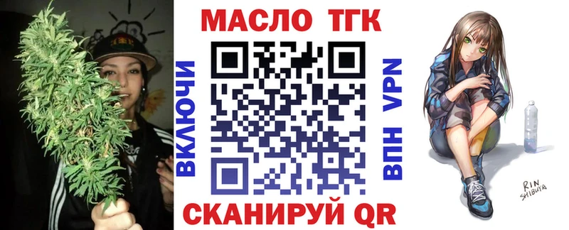 hydra как зайти  Пыталово  ТГК вейп с тгк 